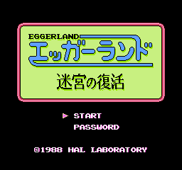 Eggerland - Meikyuu no Fukkatsu Title Screen